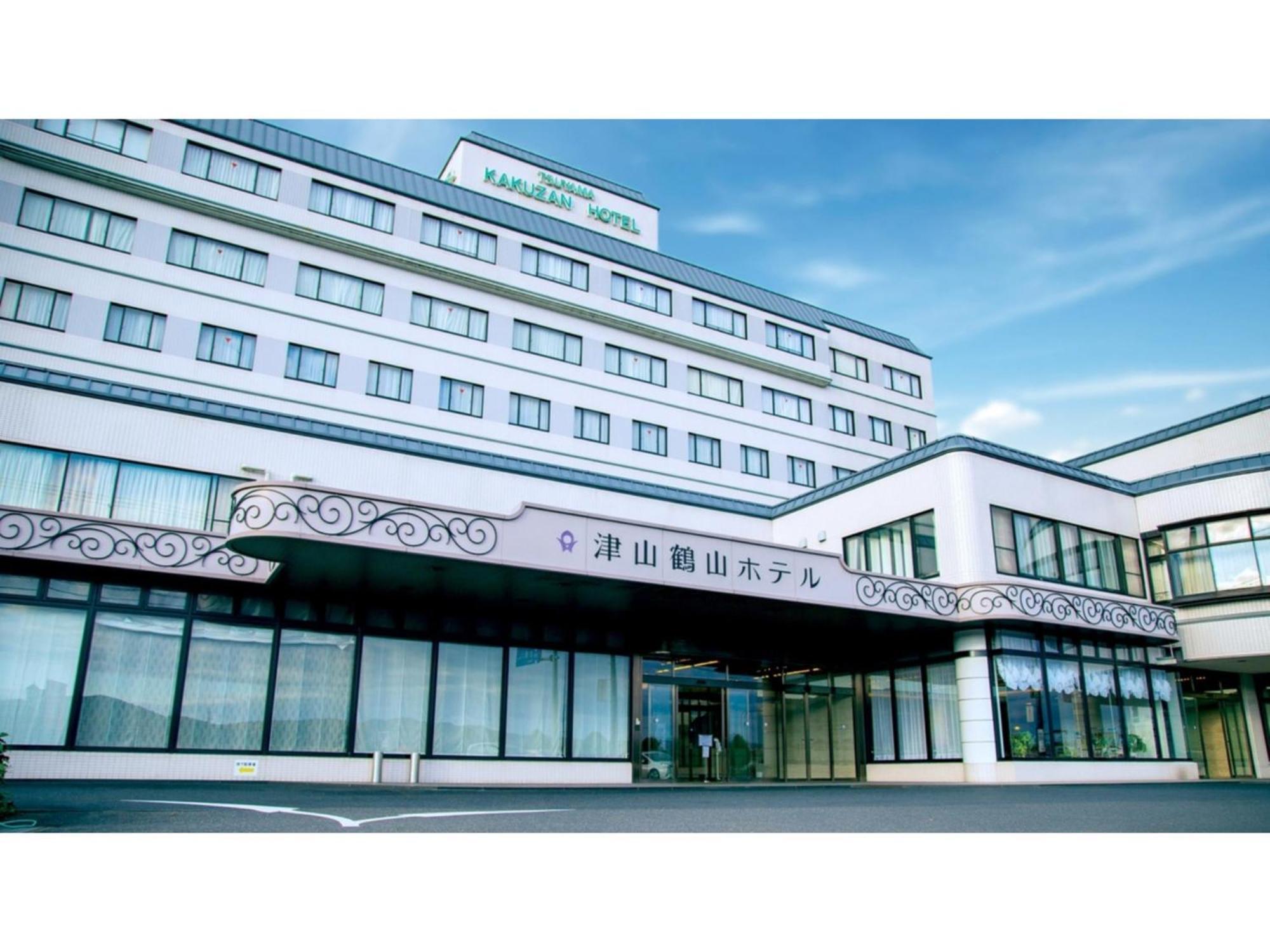 Tsuyama Kakuzan Hotel - Vacation Stay 75683V Zewnętrze zdjęcie